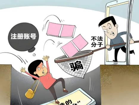 伊犁网上兼职被骗怎么解决